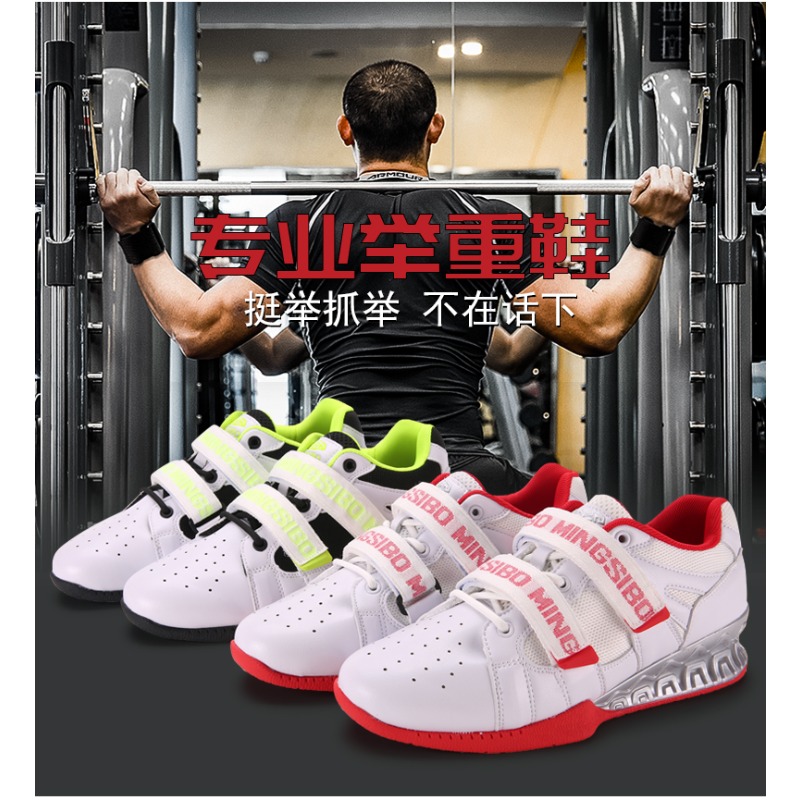 Weightlifting Shoes - Классические брендовые удобные дышащие кроссовки для